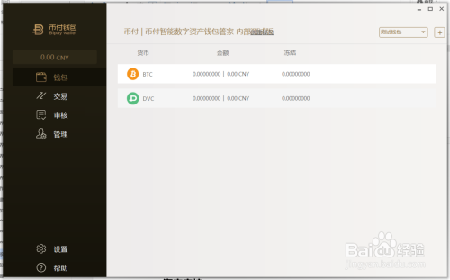 imtoken打包要多久_imtoken的钱怎么拿出来_imtoken怎么使用usd