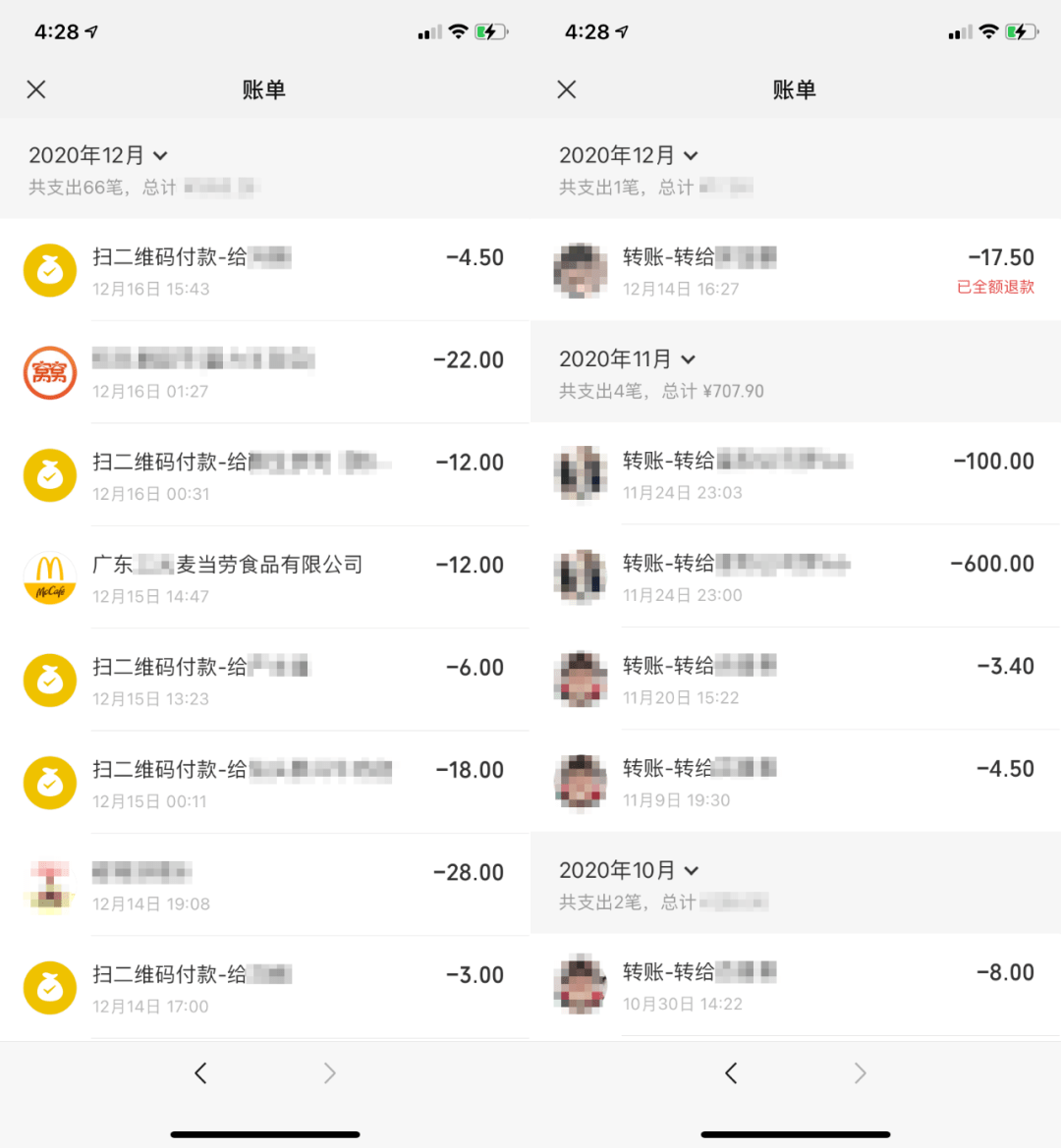 imtoken钱包转账需要多久_钱包转账需要矿工费_钱包转账需要TRX