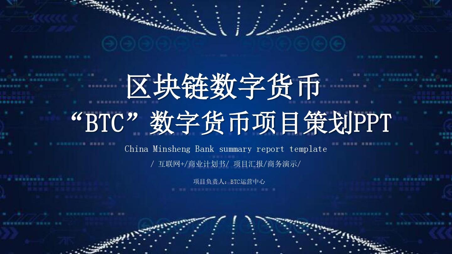 下载区块链钱包imtoken_钱包区块链钱包排名_区块链钱包api接口