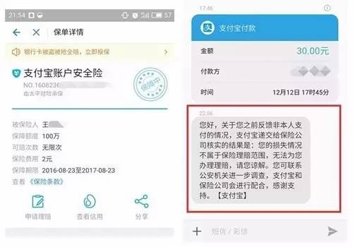 im钱包漏洞_钱包漏洞是什么意思_钱包漏洞打一数字