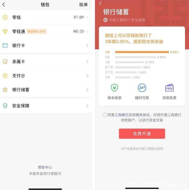 钱包设置密码怎么设置_im钱包怎么设置提醒_如何给钱包设置设备锁