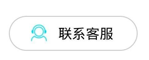 imtoken钱包客服人员_imtoken怎么使用人工客服_imtoken客服在哪