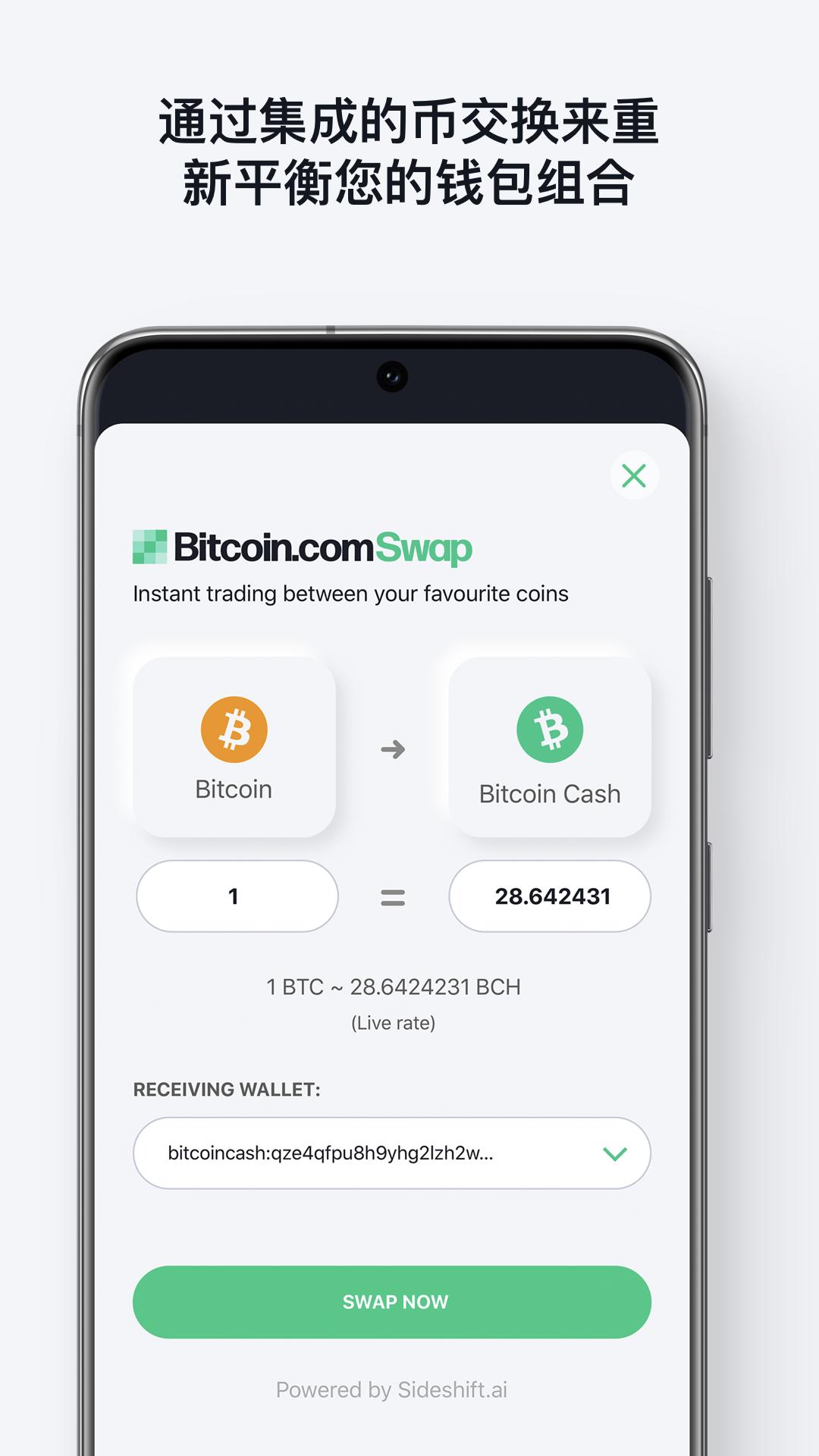 比特币交易im_比特币提币到自己imtoken_imtoken钱包比特币