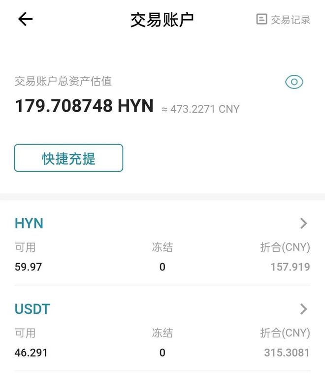 imtoken收到币不显示-imToken团队成员解答用户问题