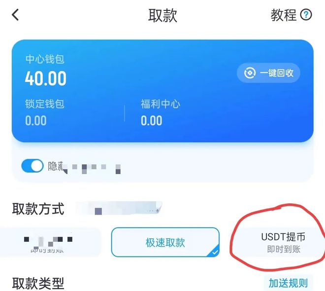 币转到合约地址能找回吗_怎么转币到imtoken_币转到合约地址能取出来吗