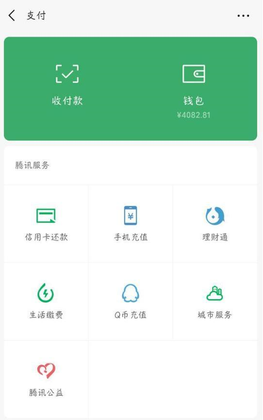 im钱包app下载链接-探秘IM钱包：支付宝替代品