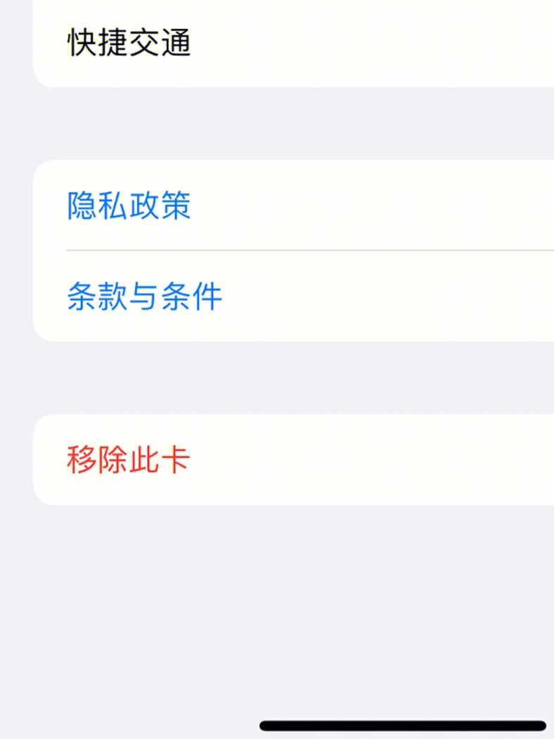 imtoken钱包怎么样退出应_怎样退出钱包app_imtoken钱包如何退出