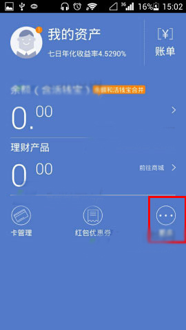 imtoken钱包如何退出_怎样退出钱包app_imtoken钱包怎么样退出应