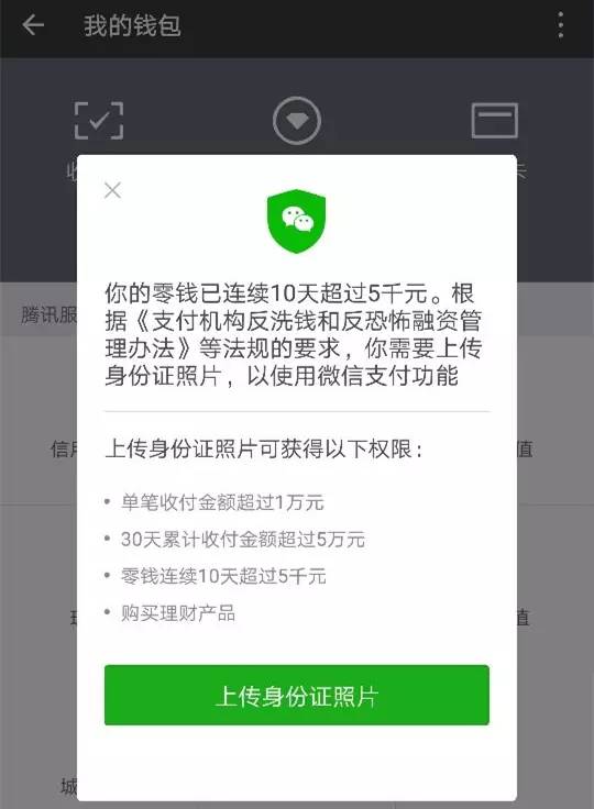 鉴别钱包真假app_钱包怎么验真伪_imtoken钱包真假辨认