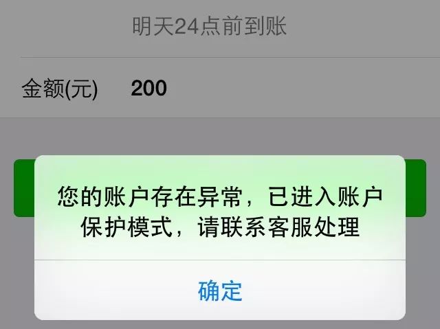 imtoken冻结_冻结账号会干嘛_imtoken官方会冻结账户吗