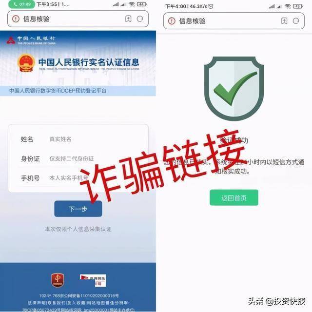 诈骗短信我是_imtoken诈骗_imtoken诈骗短信被骗