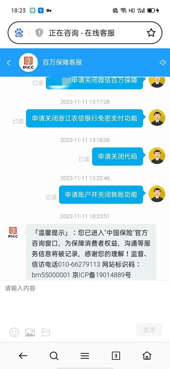 imtoken诈骗短信被骗_诈骗短信我是_imtoken诈骗