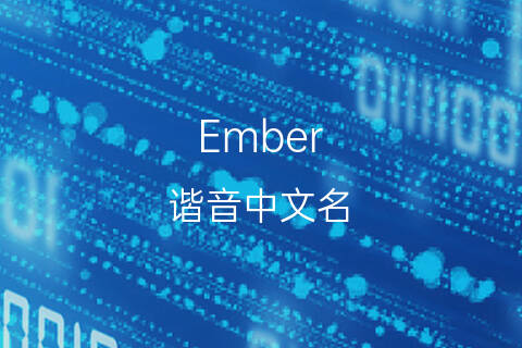 imtoken英语发音_发音英语名词_发音英语怎么读