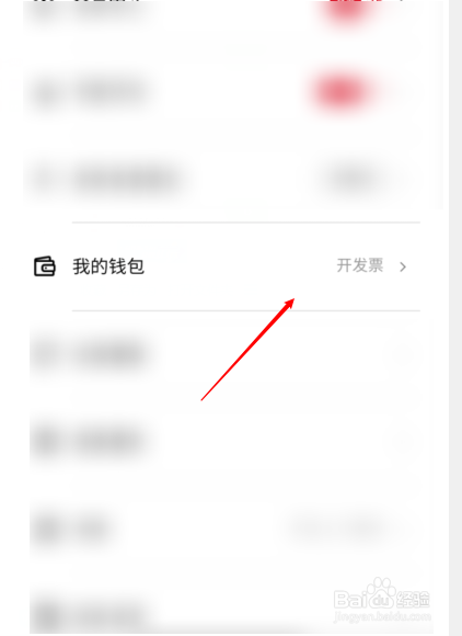 imtokengas设置_imtoken国际版怎么设置_imtoken国内版