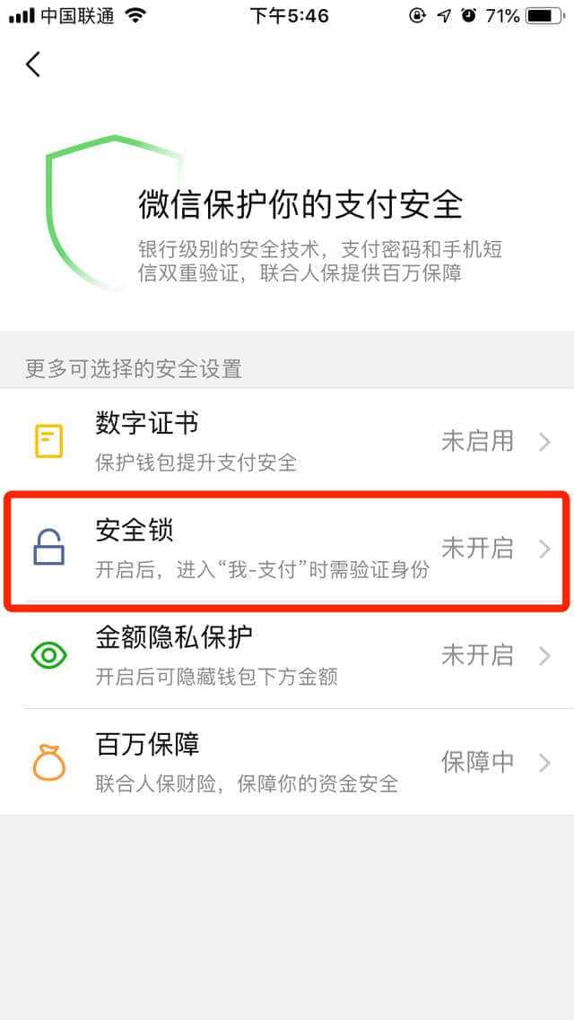 钱包取消授权_im钱包取消授权_钱包授权取消后又出来