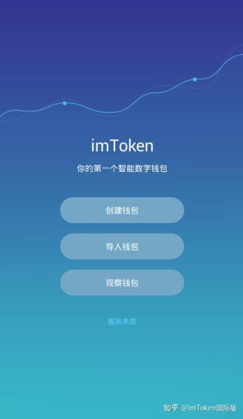 im以太坊钱包app-以太坊全新加密货币：安全第一