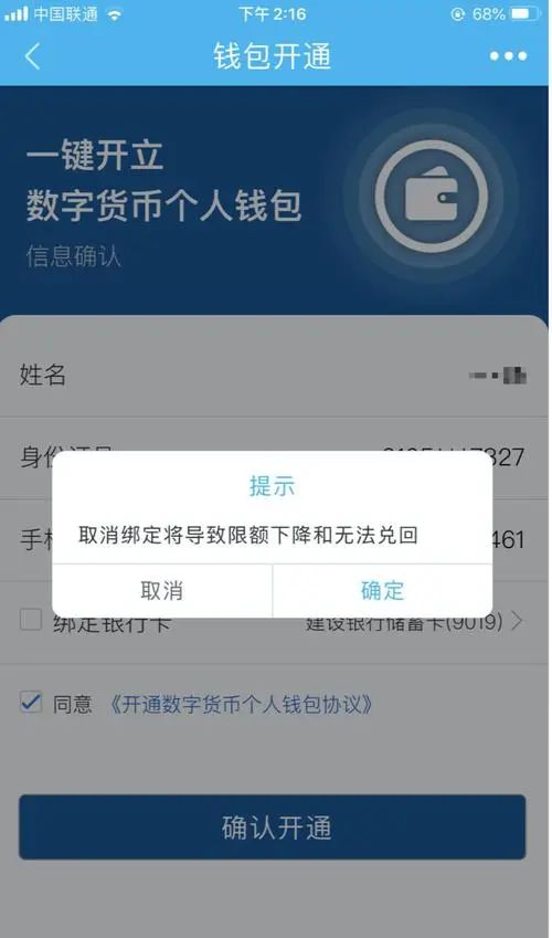 imtoken关闭_关闭遮阳帘_关闭地图