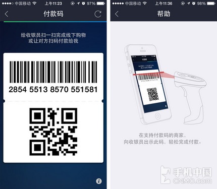 im钱包app官方下载二维码-金融界大亨：探寻财富之路