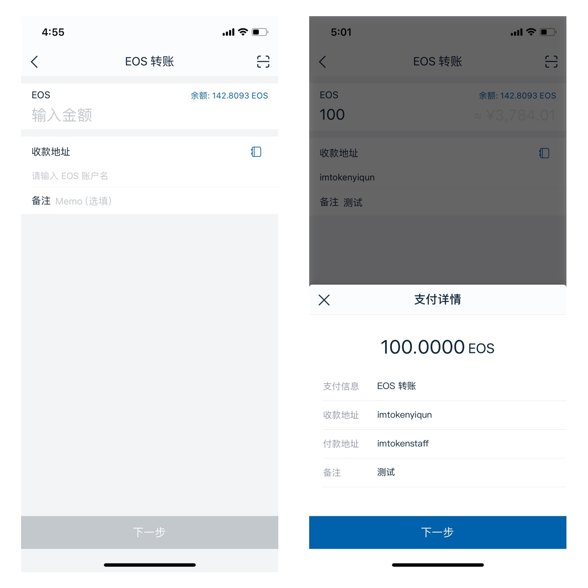 钱包开源_imtoken钱包原理_imtoken钱包源码最新