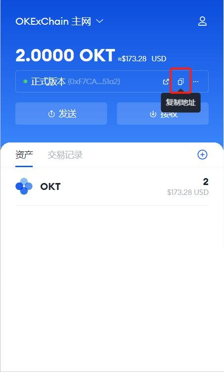 imtoken如何兑换trx_imtoken兑换要手续费吗_imtoken手续费兑换教程