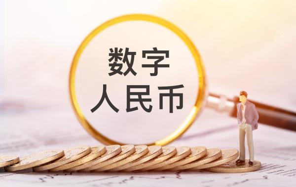 imtoken兑换人民币_imtoken人民币显示_imtoken钱包币币兑换