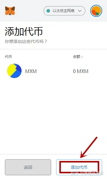 如何添加代币_imtoken添加代币流程_如何添加代币合约地址