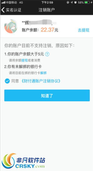 钱包注销过于频繁_im钱包怎么注销_钱包注销什么意思