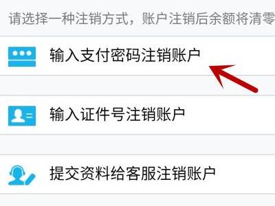 钱包注销过于频繁_im钱包怎么注销_钱包注销什么意思