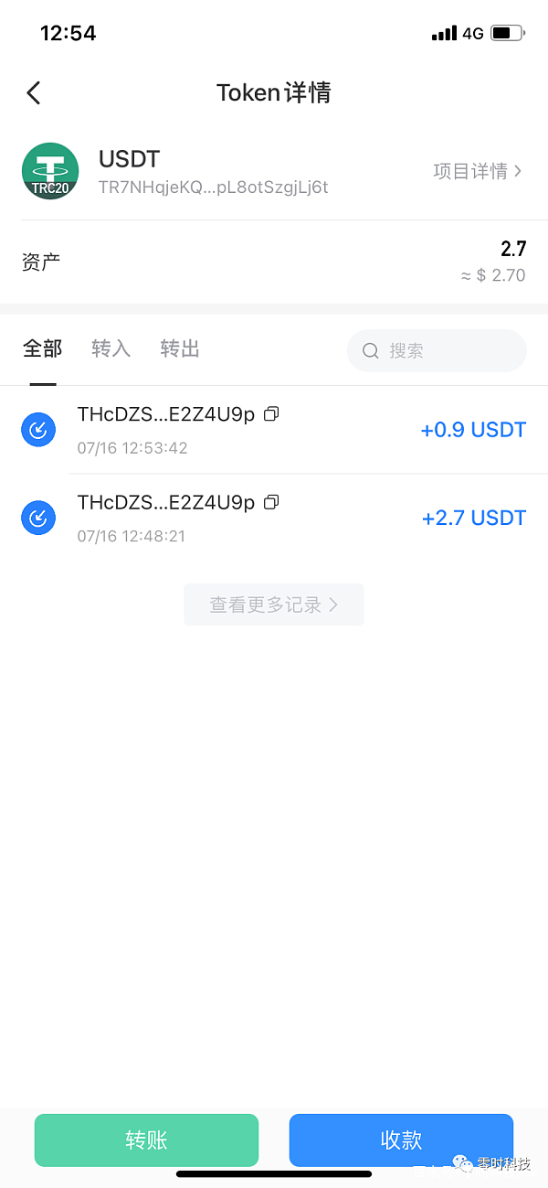 imtoken钱包安全性_钱包app安全可靠吗_imtoken钱包不安全可靠吗