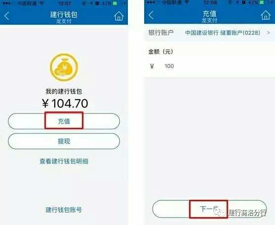 imtoken买usdt-imtoken钱包购买usdt，轻松注册充值交易体验告诉你