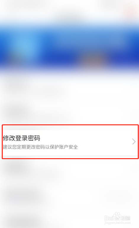 imtoken修改密码_imtoken钱包密码修改_imtoken修改密码教程