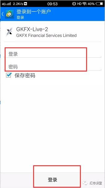 imtoken钱包密码修改_imtoken修改密码教程_imtoken修改密码