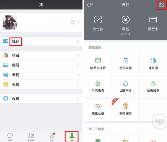 imtoken钱包怎么修改密码_钱包密码修改_钱包密码怎么改成数字的