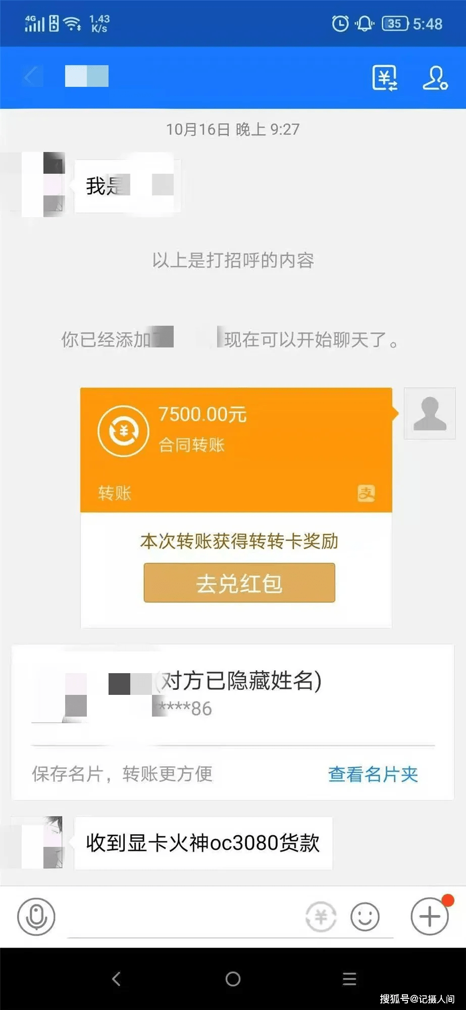 im钱包转出等待确认_银行转账等待确认_imtoken转账一直等待确认