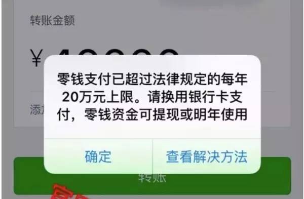 银行转账等待确认_im钱包转出等待确认_imtoken转账一直等待确认