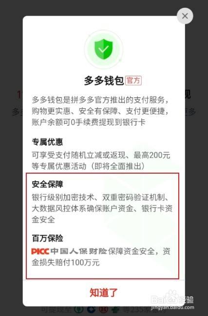 可靠安全系数是指_imtoken安全可靠吗_可靠安全系数