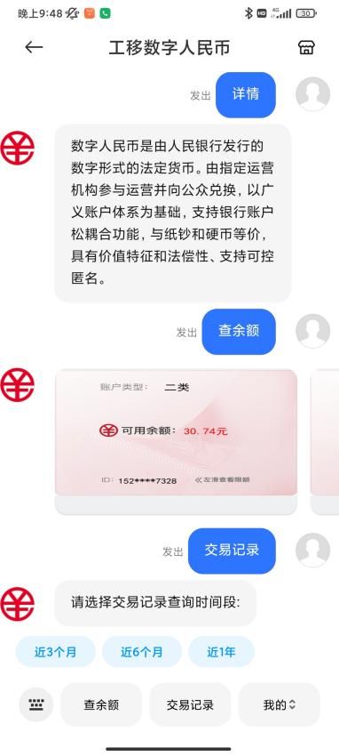 imtoken钱包的安全性_imtoken钱包提示风险_im钱包提示风险代币