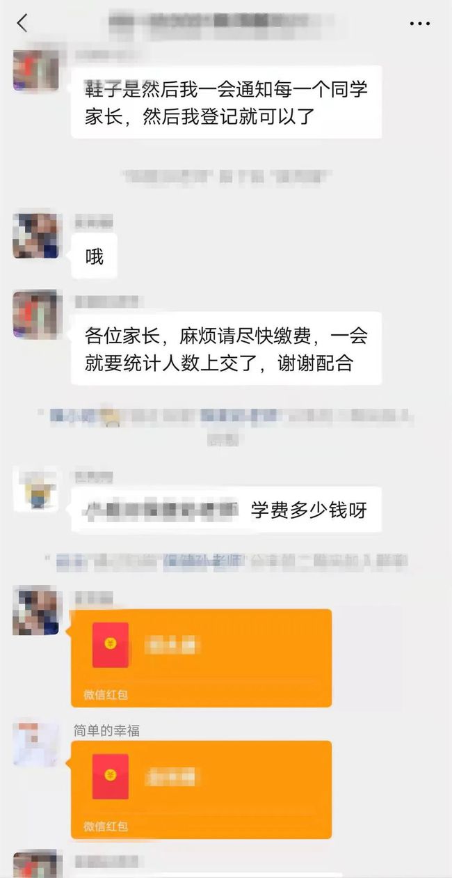 转账的钱怎么样才能撤回来_imtoken 转账_转账成功但是钱没到账