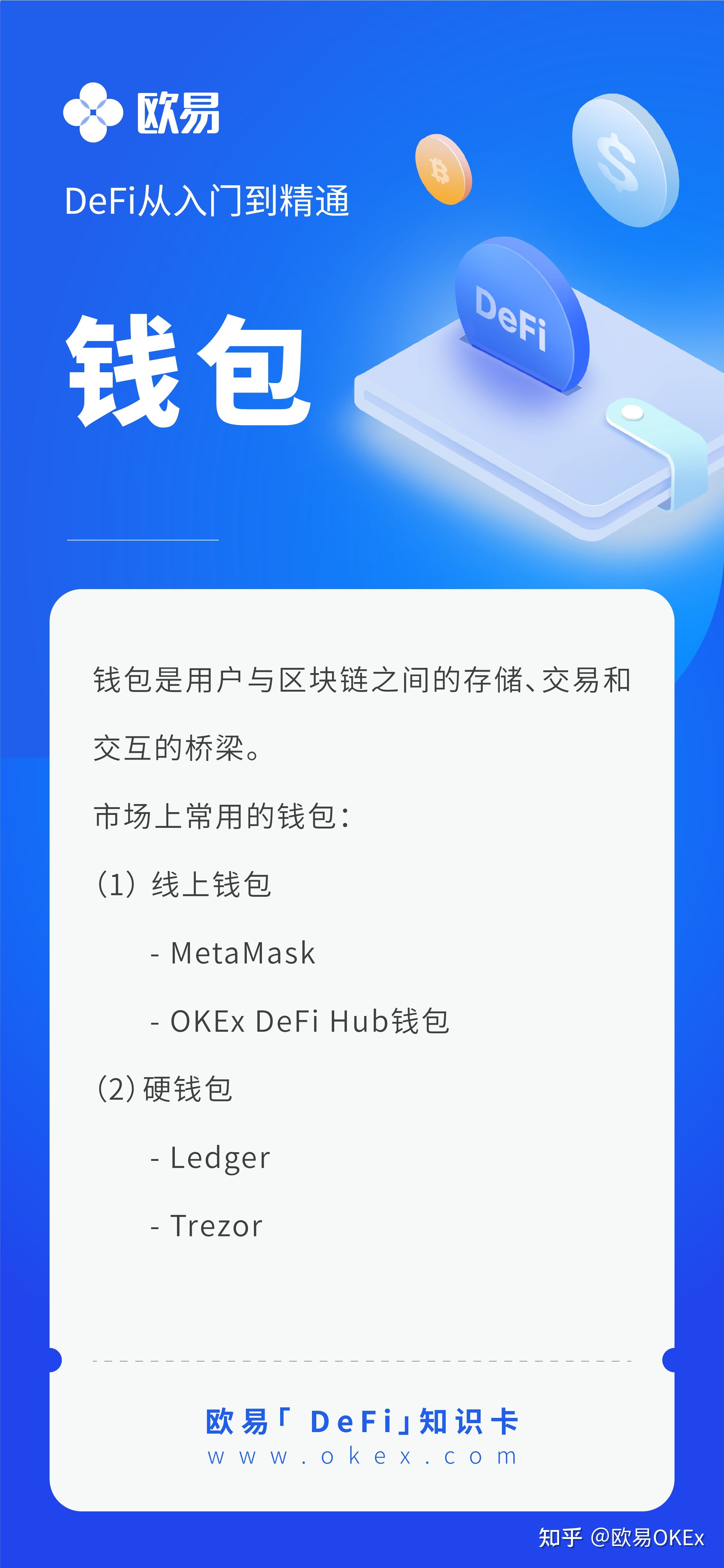 imtoken钱包地址会变吗-imtoken钱包地址变化？亲身体验告诉你答案