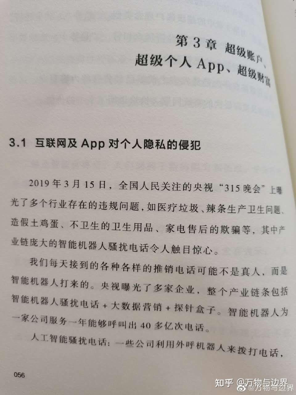 imtoken钱包身份名_imtoken钱包的安全性_什么是imtoken的身份钱包