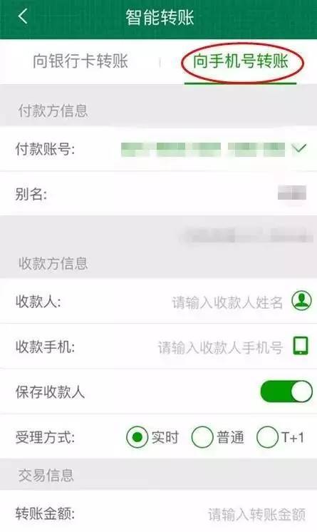 imtoken转账金额不正确_转入imtoken不显示_imtoken转不了币