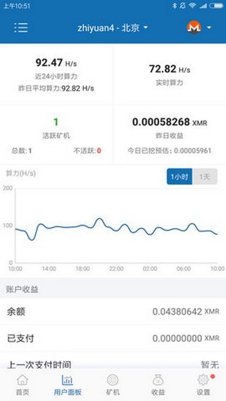 钱包挖矿app_imtoken钱包挖矿_钱包挖矿安全吗