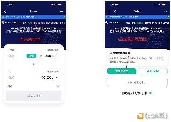 imtoken钱包挖矿_钱包挖矿安全吗_钱包挖矿app