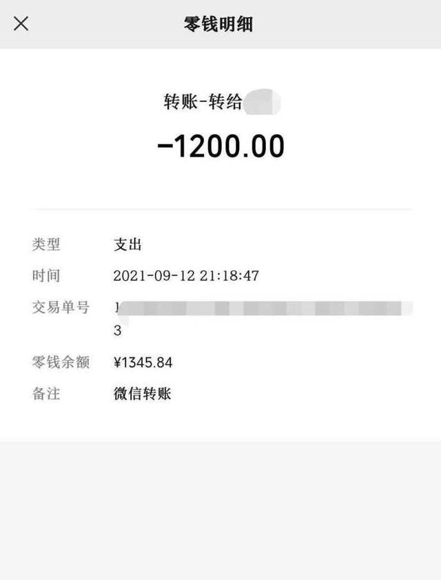 火币转imtoken不到账_怎么转币到imtoken_货币转imtoken不到账