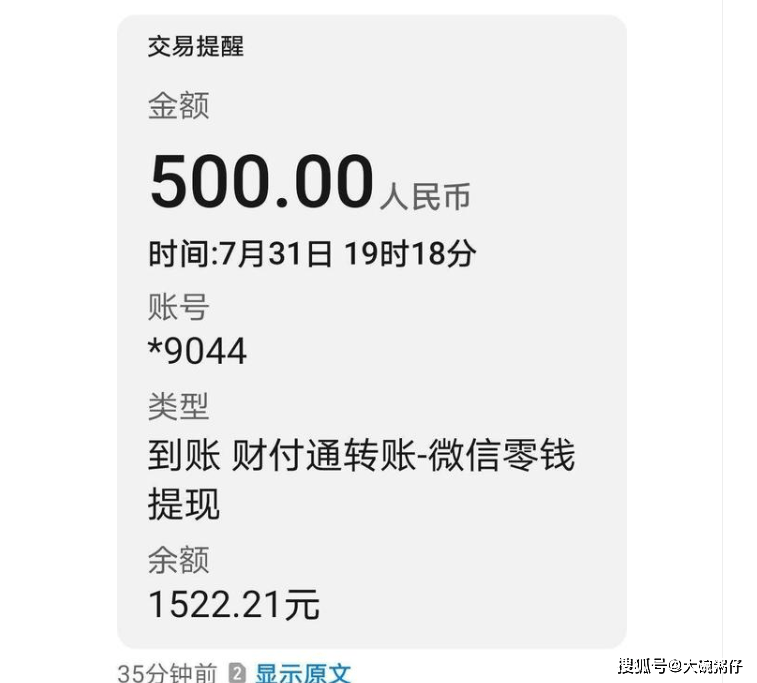 货币转imtoken不到账_怎么转币到imtoken_火币转imtoken不到账