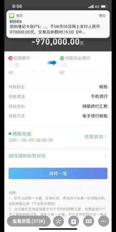 imtoken转账迟迟没到账_钱包转账失败_imtoken钱包转账失败的