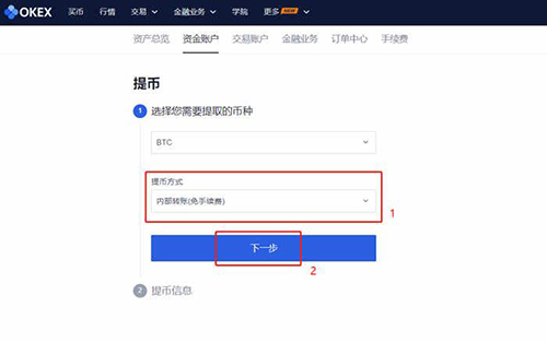 imtoken钱包提币到火币网_imtoken钱包提币到火币网_imtoken钱包提币到火币网