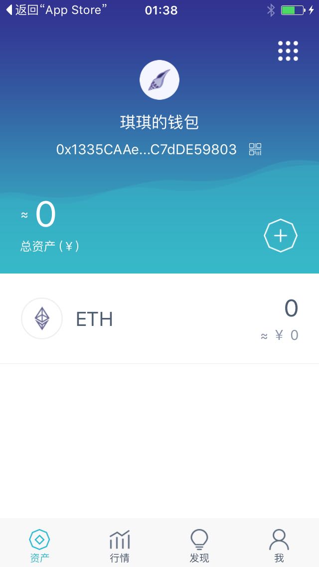 钱包官网token.im_钱包官网产品需求说明_im钱包官网 token