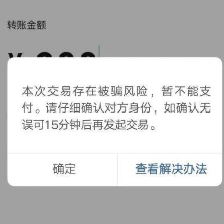 imtoken钱包转账能取消吗_imtoken转账trx_imtoken钱包转出手续费