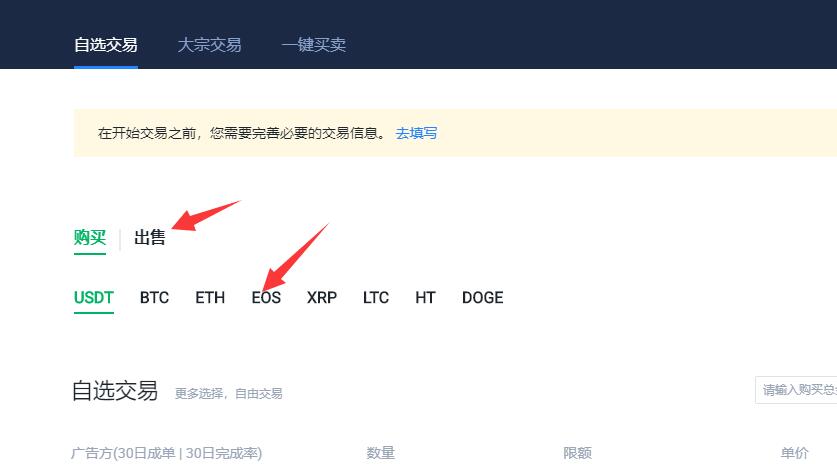 imtoken无法提币-imtoken提币问题解决攻略，让你的数字货币不再困在钱包里